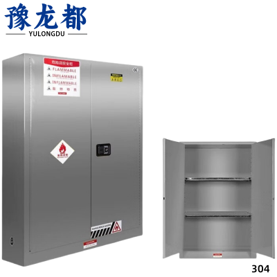豫龙都 防爆柜 不锈钢台