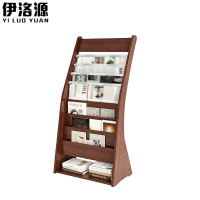 伊洛源资料架