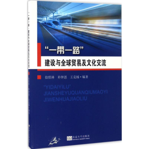 醉染图书