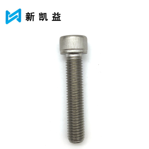新凯益 304不锈钢内六角螺栓 M8*40 个