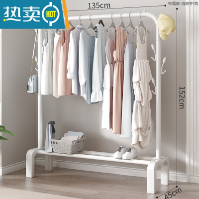 敬平简易晾衣架落地折叠室内单杆式凉衣服晒架子家用衣帽架卧室挂衣架 135CM白色双边多钩款 中