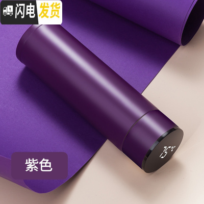 三维工匠智能保温杯男女大容量测温杯时尚情侣便携水杯不锈钢创意刻字定制 紫色300