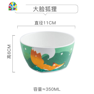 封后卡通碗家用可爱陶瓷少女心饭碗儿童水果吃饭创意瓷碗单个学生餐具 FENGH YB-119大脸松鼠4.25寸新方碗(2个