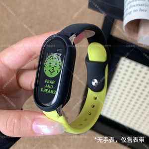 适用小米手环9表带10/8新款7反扣6硅胶5智能运动手环9替换腕带通用NFC版配件九八七六代男女生透明保护壳膜3264