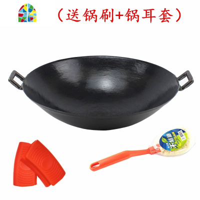 老式传统双耳手工炒锅生铁涂层加厚铸铁圆底尖底家用柴鸡大铁锅 FENGHOU 46cm口径(锅盖+锅刷+锅耳套)