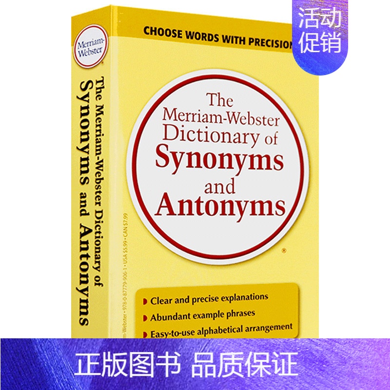韦氏同义词反义词词典 [正版]wordpower made easy单词的力量 on
