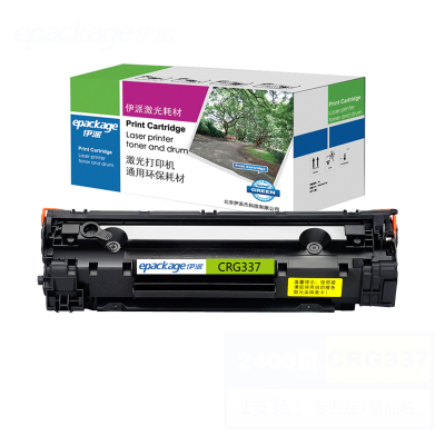 伊派佳能CRG337硒鼓