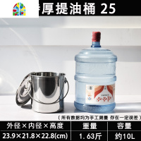 封后提油桶不锈钢提水桶带盖商用奶茶桶圆桶汤锅汤桶锅不锈钢打水提桶 FENGHO 特厚提水桶34[外径33.5高30]约2