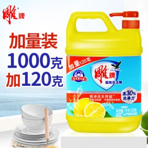 雕牌强去油洗洁精2斤擦码款果香除菌不伤手家用餐具碗筷洗涤剂大桶家用