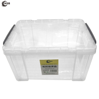 有成鑫 43x30x25cm 塑料整理箱 个