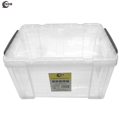 有成鑫 43x30x25cm 塑料整理箱 个