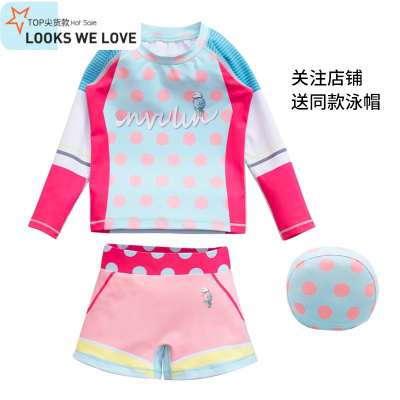 七色王国泳衣儿童女小孩分体女童泳装长袖可爱小童韩国防晒速干保守游泳衣