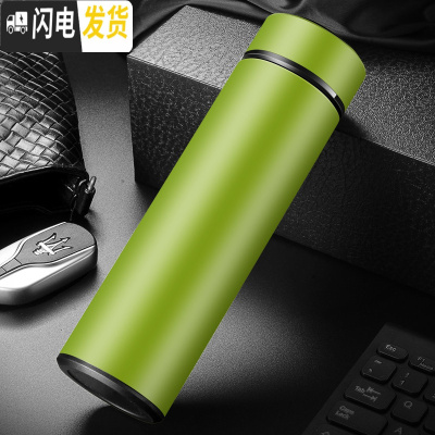三维工匠保温杯男大容量不锈钢水杯女学生便携创意个性潮流茶杯子定制刻字 雅士绿