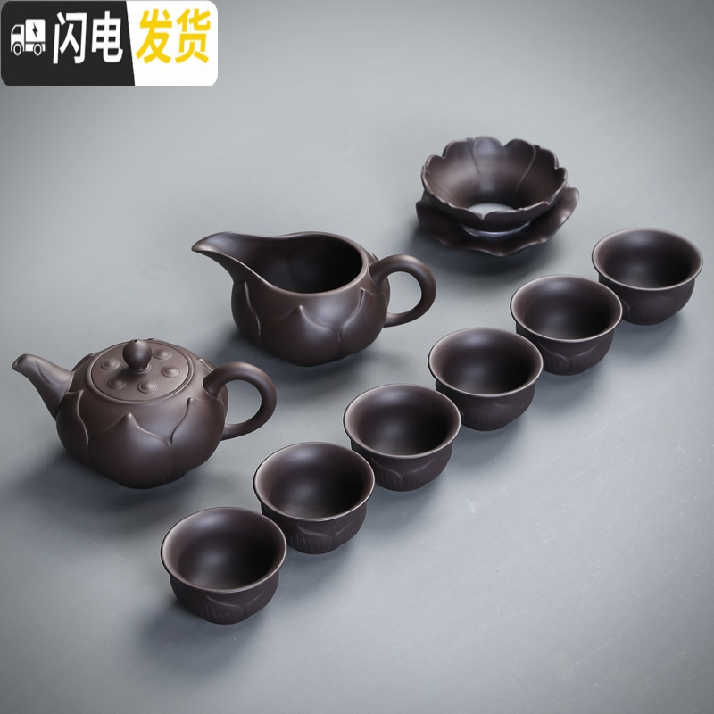 三维工匠紫砂茶具套装茶杯功夫茶茶壶家用景德镇紫砂壶礼盒装陶瓷小套 9件套荷韵套组
