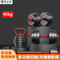 探仕狼哑铃男士健身家用锻炼器材套装组合40KG TP003