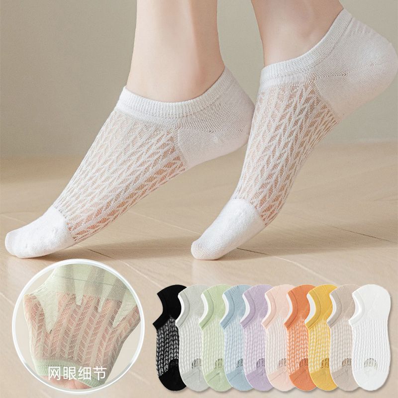船袜女夏季超薄款镂空网眼透气浅口袜吸汗透气空调袜