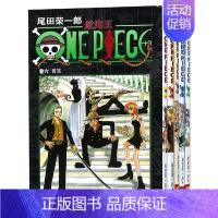 [全5册]卷6-10 [正版]文轩海贼王漫画书1-101册卷航海王漫画全集中文珍藏版尾田荣一郎著海盗王路飞ONE PIE