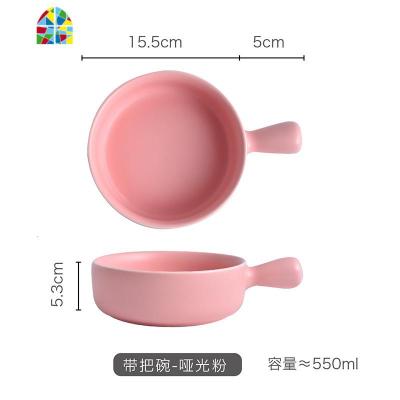 可高温陶瓷ins创意有带把手柄泡面碗专用烤箱烘焙焗饭沙拉单个 FENGHOU 单把面碗(粉色)
