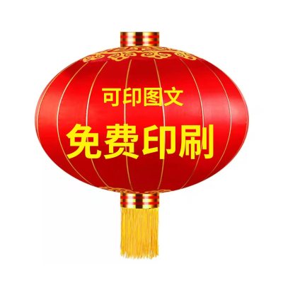 众行城 灯笼标识 CY-DL023 个