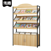 伟樽杂志架1200*300*1500mm三层个