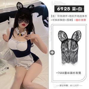 霏慕午夜魅力情趣内衣小胸性感制服床上女式情趣睡衣暗扣开裆连体女仆套装6925