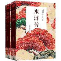 音像水浒传(明)施耐庵 著;陈瑶 注释;孙景全 绘图