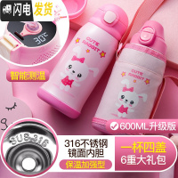 三维工匠儿童保温杯带吸管两用防摔幼儿园小学生水杯男女宝宝水壶 ★★★★★[智能测温]镜面内胆-粉兔4盖