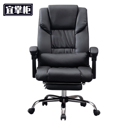 宜掌柜转椅办公椅把