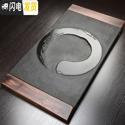 三维工匠乌金石茶盘整块石头茶台 家用茶具实木框托盘石材功夫茶海简约 实木框乌金石石墨茶盘74x37