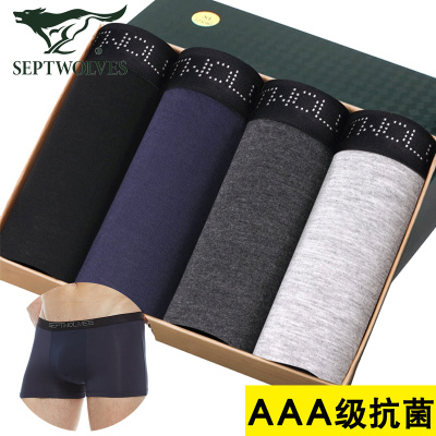 七匹狼(SEPTWOLVES)男士内裤男冰丝莫代尔四角裤立体裁剪裤头抗菌男生短裤平角裤