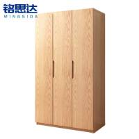 铭思达实木衣柜三门台