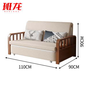 班龙折叠沙发床110cm张
