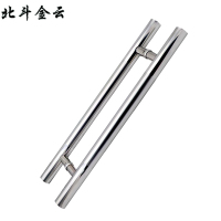 北斗金云 玻璃门把手拉手 80*50 对