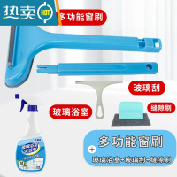 敬平纱窗刷清洗器洗沙窗纱网清洁刷擦玻璃工具家用刮水器免拆洗 多功能窗刷+缝隙刷+玻璃刮+玻璃清洁剂500ml擦擦玻璃器
