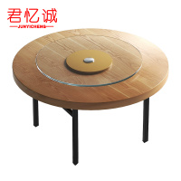 君忆诚 餐桌 圆形餐桌