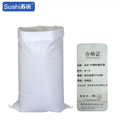 苏识 pp塑料编织袋亮白加厚 35*60cm 白色 AF112 (计价单位:个)
