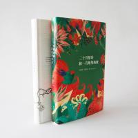 正版新书]二十首情诗和一首绝望的歌巴勃罗·聂鲁达 著 陈黎 等