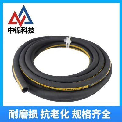 中锦科技 高压防爆空气橡胶管 内径22mm 2层线 工作压力15公斤 18米 卷
