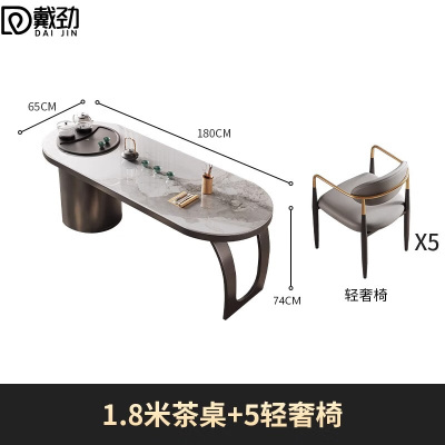 戴劲岩板阳台茶桌椅高端轻奢办公室烧水壶一体茶具茶台1.8米+5轻奢椅
