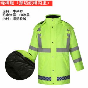 户外 分体雨衣雨裤 套装男士 加绒加棉加厚 保暖双层 交通保安反光雨衣