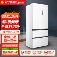 美的(Midea)家用电冰箱 520升多门双变频一级能效净味抗菌干湿分储冰箱BCD-520WUFPZM(E)海贝白