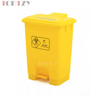 toptzy TZ4060410 医疗垃圾桶脚踏式垃圾箱黄色带盖废物回收箱 20升
