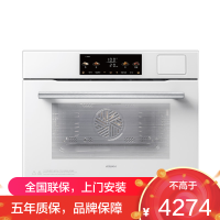 老板(ROBAM)盐系G1系列蒸烤炸一体机 55L黄金大容量 空气炸珐琅内胆 白色蒸烤箱C90A-G1(白色)