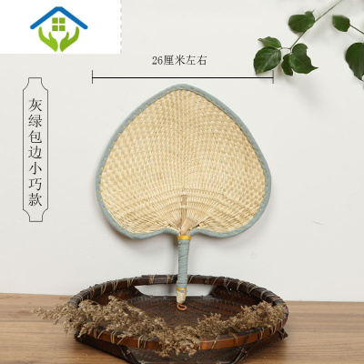 御蓝锦蒲扇子布包边手工编织棕叶大蒲扇草编纳凉手摇扇夏季扇宝宝扇灰绿包边小巧款（26CM左右）