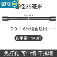 敬平免打孔伸缩杆免安装晾衣杆衣架浴帘杆卫生间卧室窗帘挂杆衣柜 [25管径 黑]0.9-1.6米墙距适用 加厚加