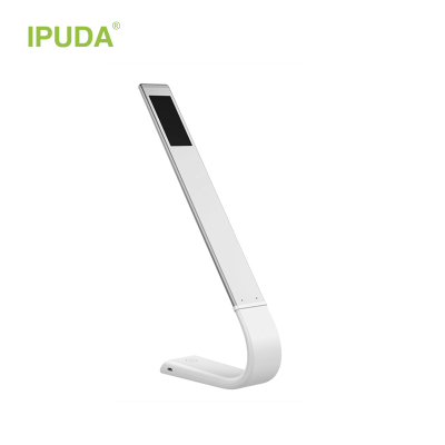 爱浦达 折叠学习照明台灯 Q3Pro