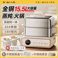 小熊电蒸锅电蒸笼小型早餐机双层大容量多功能可定时煮蛋器家用DZG-P20Q5
