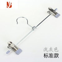 三维工匠30cm电镀防滑裤架裤夹强力钢质防锈衣架马面jk裙架铁艺可移动