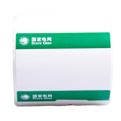 HMKGE-3050W30mm*50mm标签标贴(计价单位：盒)白色GE-3050W