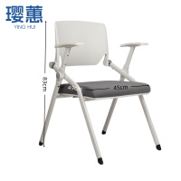 璎蕙培训椅45*49*83cm把